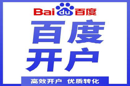成功企业的SEM竞价优化经验与启示