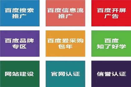 信息流竞价广告的投放误区及应对策略