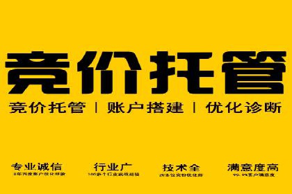 百度信息流广告的创意展现形式及效果
